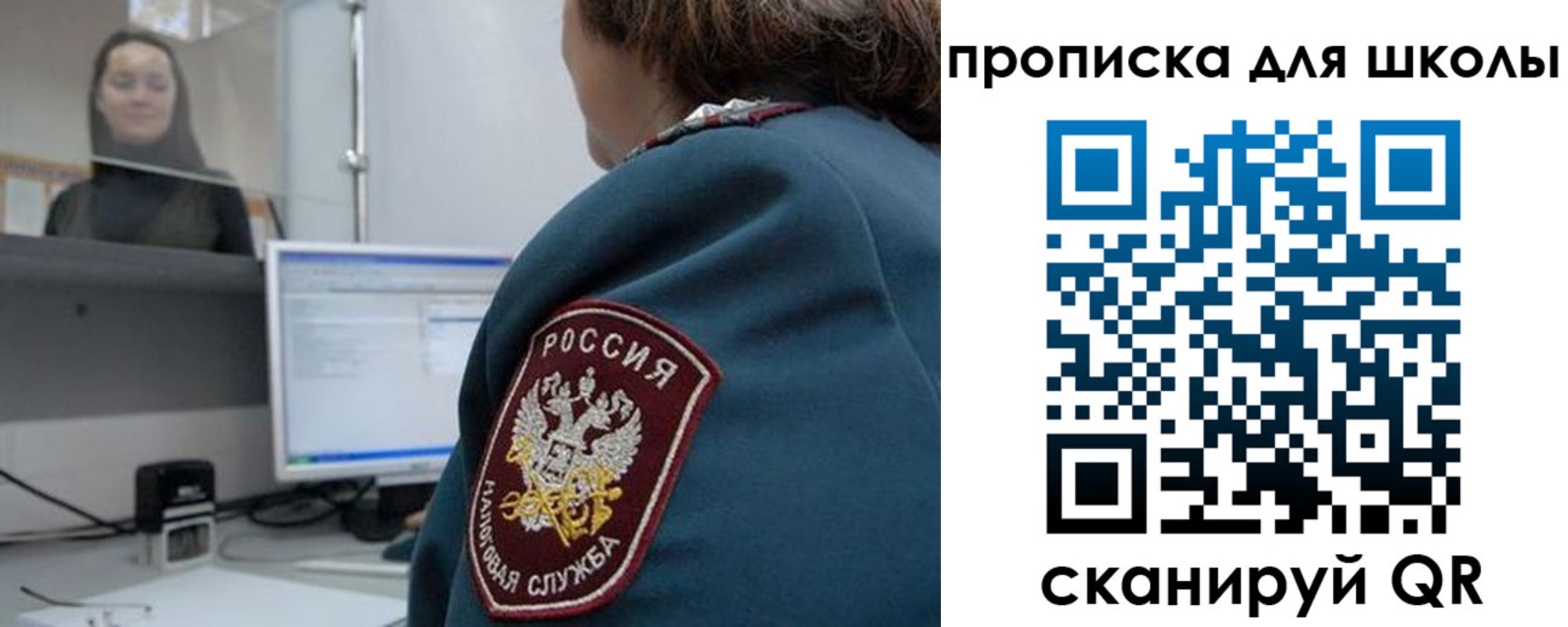 временная регистрация гарантия в Родниках